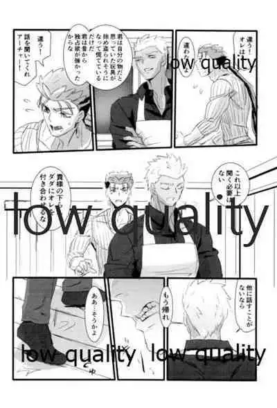 [Andorado (Andora)] Yukibare Marriage ~Yari-Yumi Parody Sairokushuu~ (Fate/Grand Order)