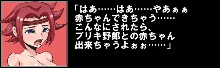 Kallen jimmon rinkan