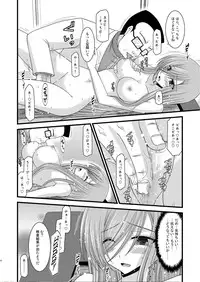 [valssu (Charu)] Melon ni Kubittake! Kai (Tales of the Abyss) [Digital]