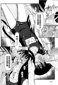 [Fujimiya Hiroshi] Shoujo no Kaikata Shitsukekata ~ Bishoujo Kankin Shiiku Nikki ~ [Chinese] [灵梦书院汉化]