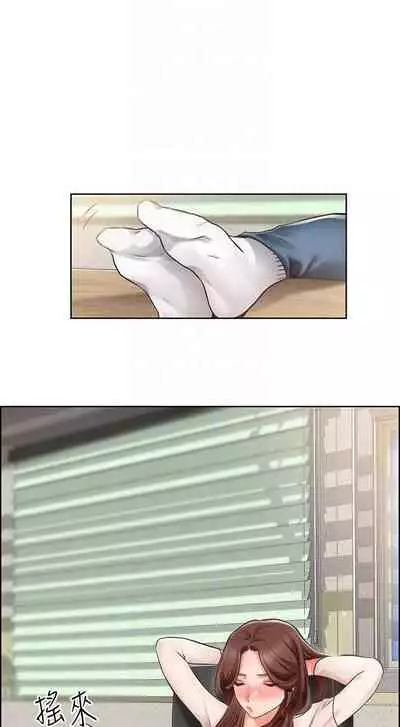 【周三连载】诚徵粗工（作者：豆沙&雲河尹） 第1~25话