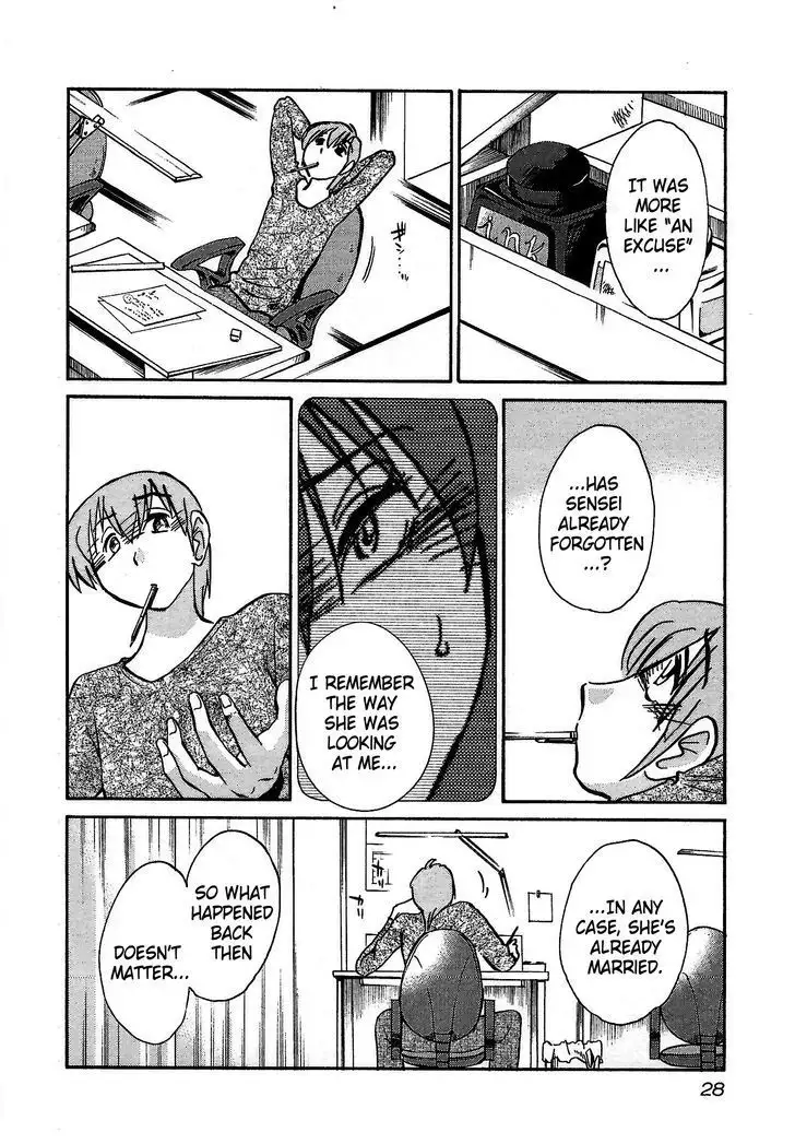 Rakujitsu no Pathos vol 1 eng