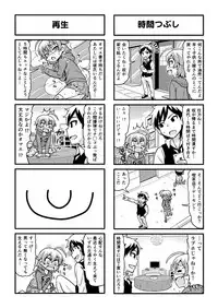 [Gachonjirou] Nonki BOY Ch. 1-38