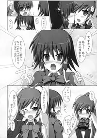 (C80) [Stapspats (Hisui)] Marumaru 1-satsu! Ruquia Bon!! Stapspats [QMA] Soushuuhen 2 (Quiz Magic Academy)