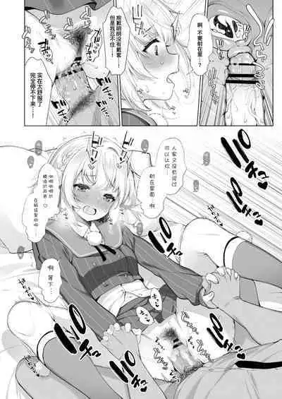 Idol Haishinsha Shigure Ui Naisho no Douga Haishin 2 | 偶像主播时雨羽衣的秘密视频发布2