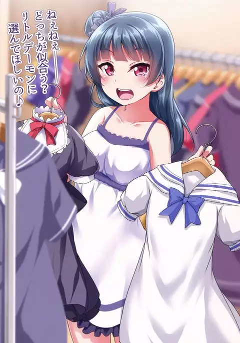 Mekuru to Nugeyohane!