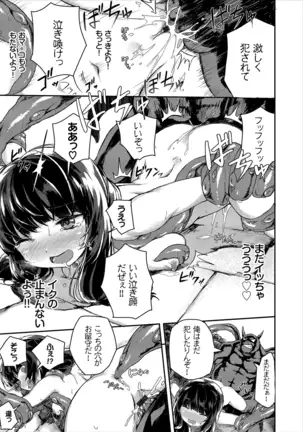 Koko ni Dokudoku 【Special Edition】