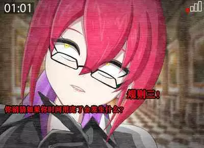 Pathetic Life(有条色狼汉化)