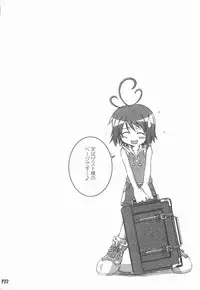 [Hacchakesou] Mahoutsukai ni mo Taisetsu na Koto (Mahoutsukai ni Taisetsu na Koto)