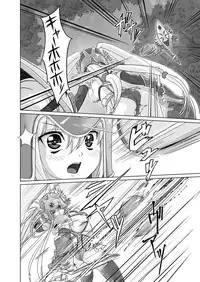 [Orange Peels (Ore P 1-gou)] Senshi vs. (Dragon Quest III) [Digital]