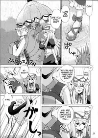 (Suika Musume 05)[Honey Bump] Yakumo Gensou (Touhou Project) [English] [Tigoris Translates]