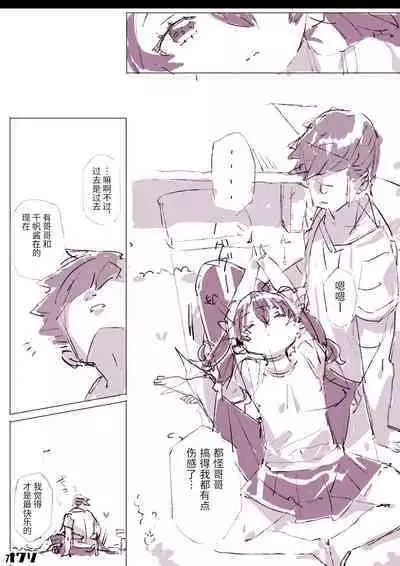 Muchitko and Meiten Massage