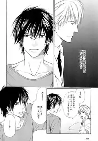 [Anthology] b-BOY Phoenix Vol.11 Shiroisha Tokushuu