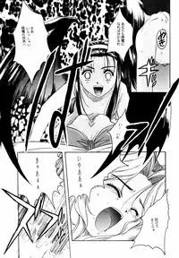 [Jiyuugaoka Shoutengai,Karashi Mentaiko (Yoshida Goten,Kaikou Sen,Hiraki Naori)] MENTAIKO sakura taisen (Sakura taisen)