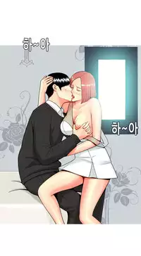 Hooker Ch.1-35 (English) (Ongoing)