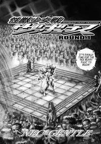 [Neo Gentle] Seijuu Shoujo Sen Vaginass Kanzenban - Sexbeast Fight Vaginass Ch. 1-2 [English] [Zero Translations] [Incomplete]