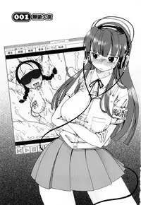 [Sakazaki Freddie] Niku☆Jiru