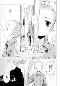 [Anthology] Mebae Vol. 5 - Vivid Girls Love