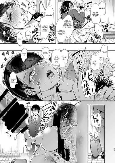 Netorare Ochi Masuda Yukari Hen
