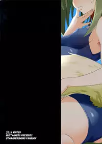 (C91) [Buttyakedo (Micchan)] Nekone to Tokonatsu no Kyuusokubi | Nekone And The Everlasting Summer Vacation (Utawarerumono Itsuwari no Kamen) [English] [Doujins.com]