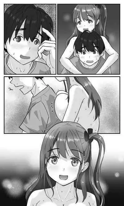 Love LOVE Swapping Hotel | 愛情交換酒店