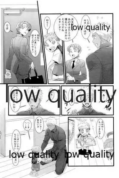 [Andorado (Andora)] Yukibare Marriage ~Yari-Yumi Parody Sairokushuu~ (Fate/Grand Order)