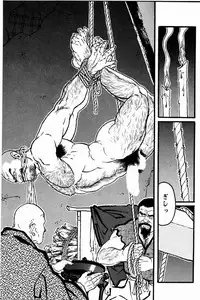 [Tagame Gengoroh] Hitotsuya Ibun