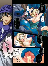 (C74) [Modae-Tei (Modaetei Anetarou)] Tenkuu Zuma Netori Kankin (Dragon Quest V)