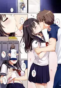 (SC2017 Winter) [Digital Lover (Nakajima Yuka)] DLO-01 Kare to no Yakusoku