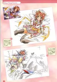 [Yokota Mamoru, Dodai Shouji] Septem Charm Magical Canan Visual Guide - Compass Official Artbook
