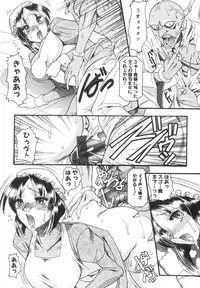 [Mokkouyou Bond] Mizugism