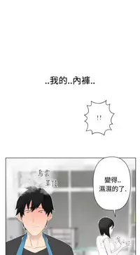 [SOSO] Franken Jo 为爱而生 法兰克赵 Ch.1~26 [Chinese]中文