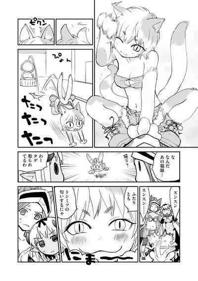 Kikai Intei＠MACHIDA 01 - the Salacious Ditictive ＠MACHIDA Disorder