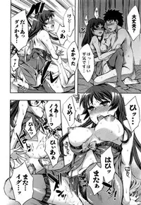 [Emua] Offline Game Vol.5