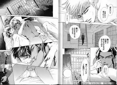 Underground Hotel Vol. 1