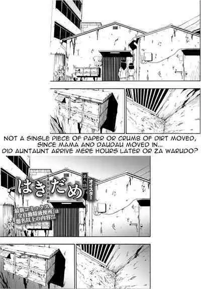 Hakidame | Garbage Dump Ch. 1-9