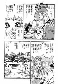 瞳ダイアリー