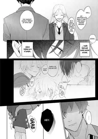 [Mochizuki Uta] Amai Koe wa Saidai Volume de | With a Sweet Voice, in the Loudest Volume 1-3 [English]