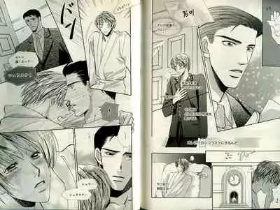 B-BOY Zips 21 芸能特集 Part.2