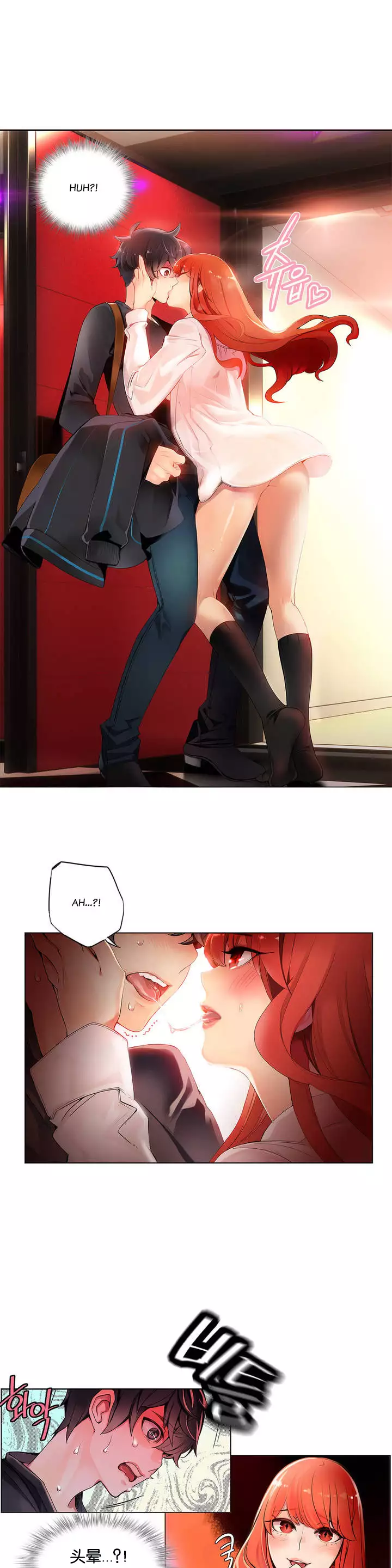 莉莉丝的脐带 Ch.1-25