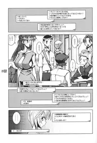 (C63) [HGH (HG Chagawa)] Pleated Gunner #09 Black and White TiTiSUKA (Neon Genesis Evangelion)