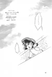 (C53) [Negoro Teppou Tai (Various)] Tanoshiku Tanoshiku Yasashiku ne (Bakusou Kyoudai Let's and Go!!)