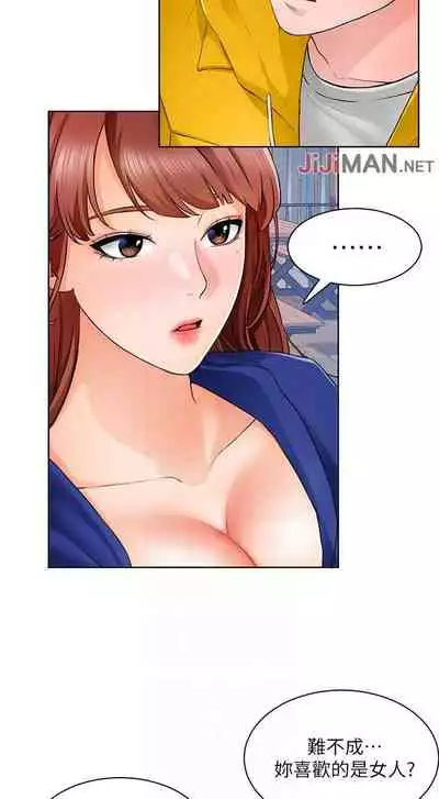 【周三连载】诚徵粗工(作者:豆沙&雲河尹) 第1~24话