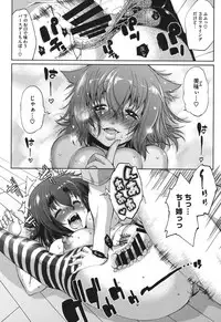 [Nikusyo] Muchi＊Kano ♥ Macchiato [Digital]