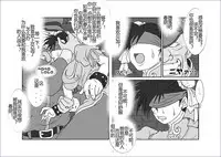 [Alice.Blood] Sennou Kyouikushitsu ~Soushuuhen Vol. 01~ (Various) [Chinese]