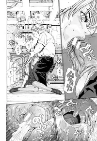 [Seto Yuuki] Accelerando