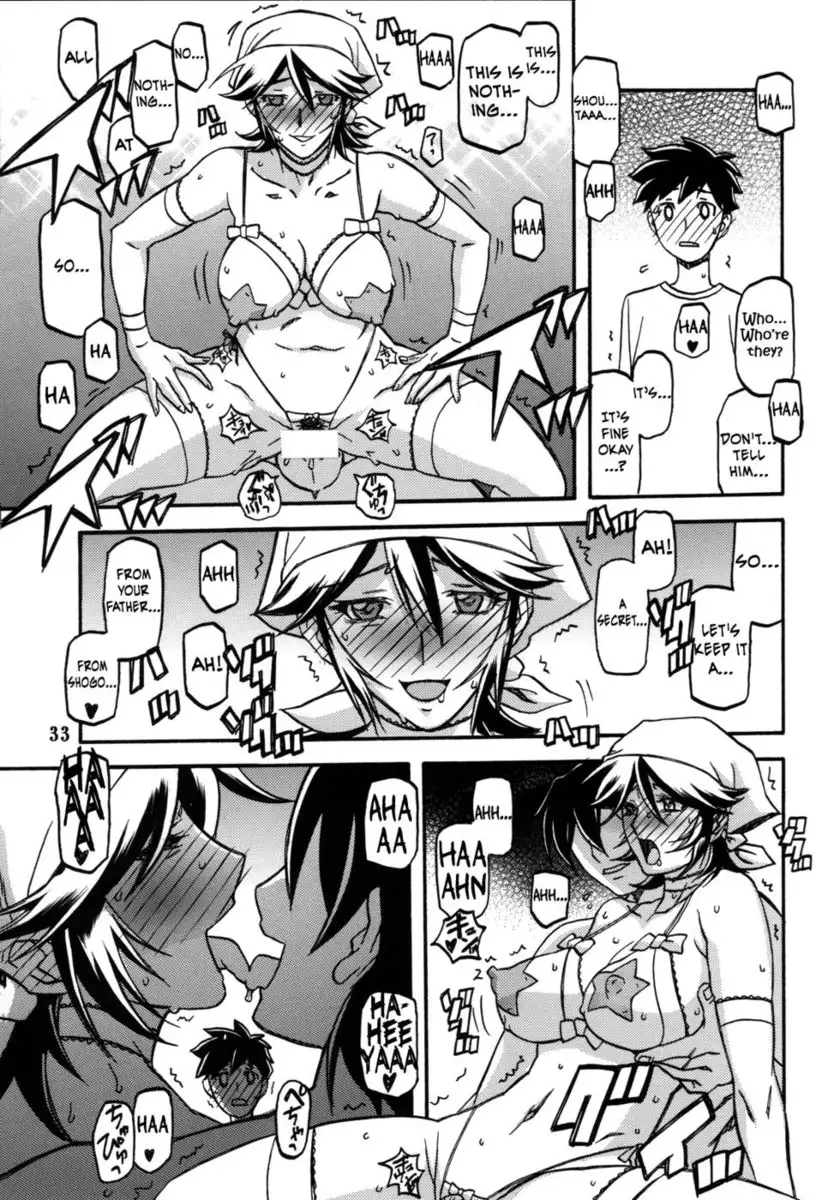 Yama Hime no Mi -Touko-