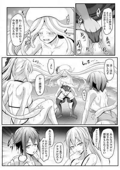 Cheat Skill "Shihai" Otsukatte Isekai Harem! 1-15