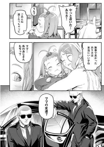 COMIC Kuriberon DUMA 2022-06 Vol. 37