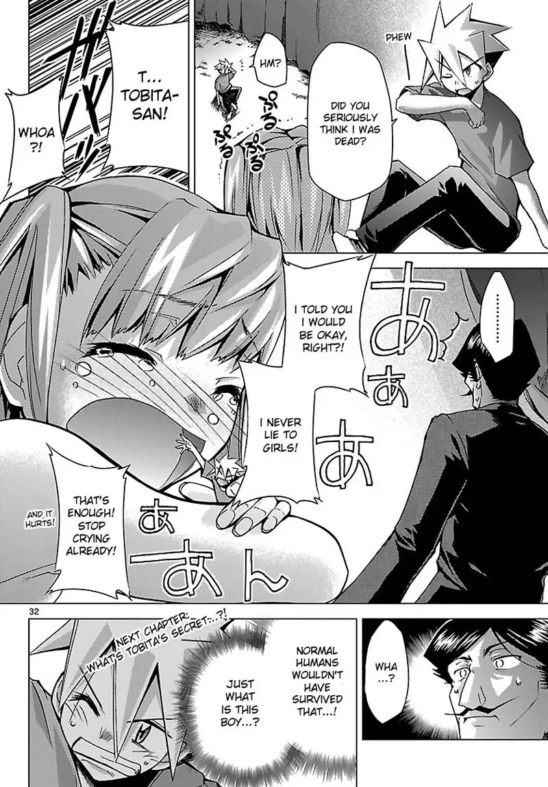 Choudokyuu Shoujo 4946 Chap-05